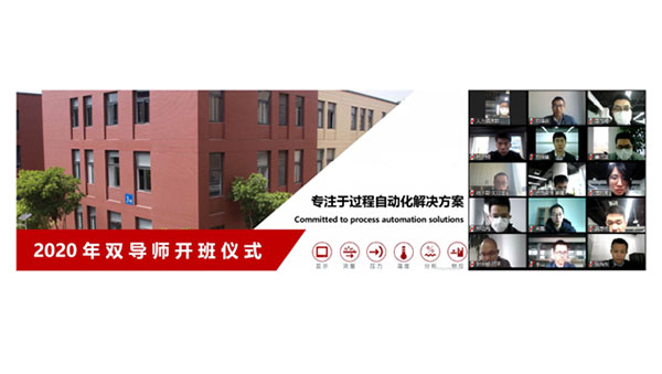 米科“雙導師”又開班啦！