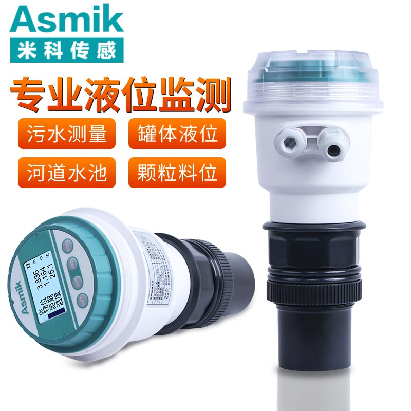 超聲波液位計廠家概覽：技術革新與市場動態