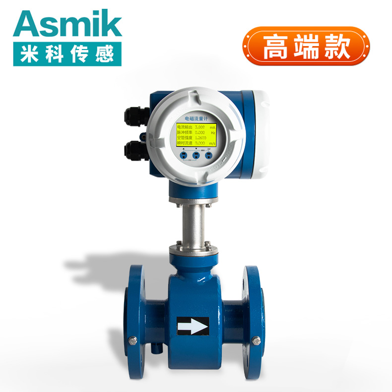 管道流量計DN400：精準測量，助力工業流體管理