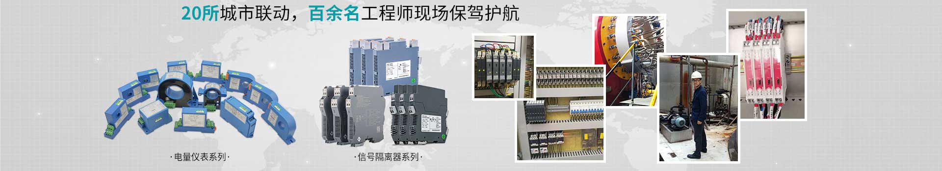 20所城市聯(lián)動，百余名工程師現(xiàn)場保駕護航