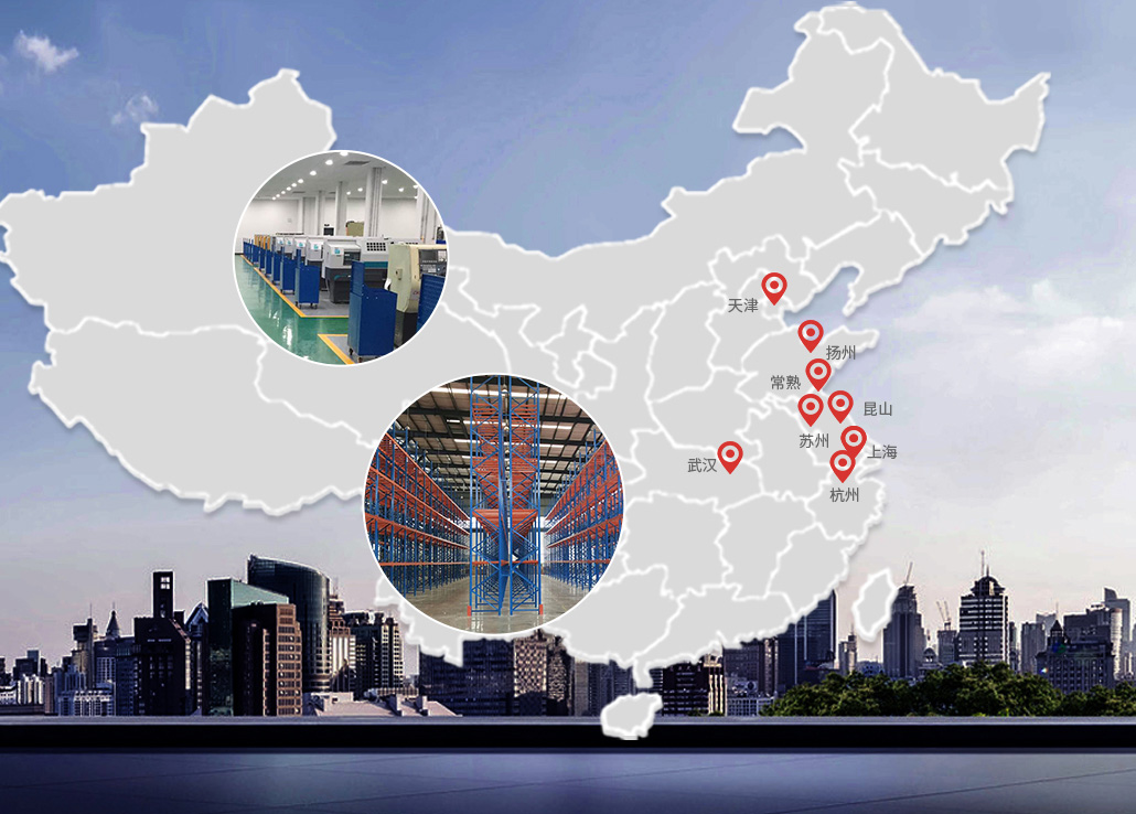 米科傳感-貼心售后